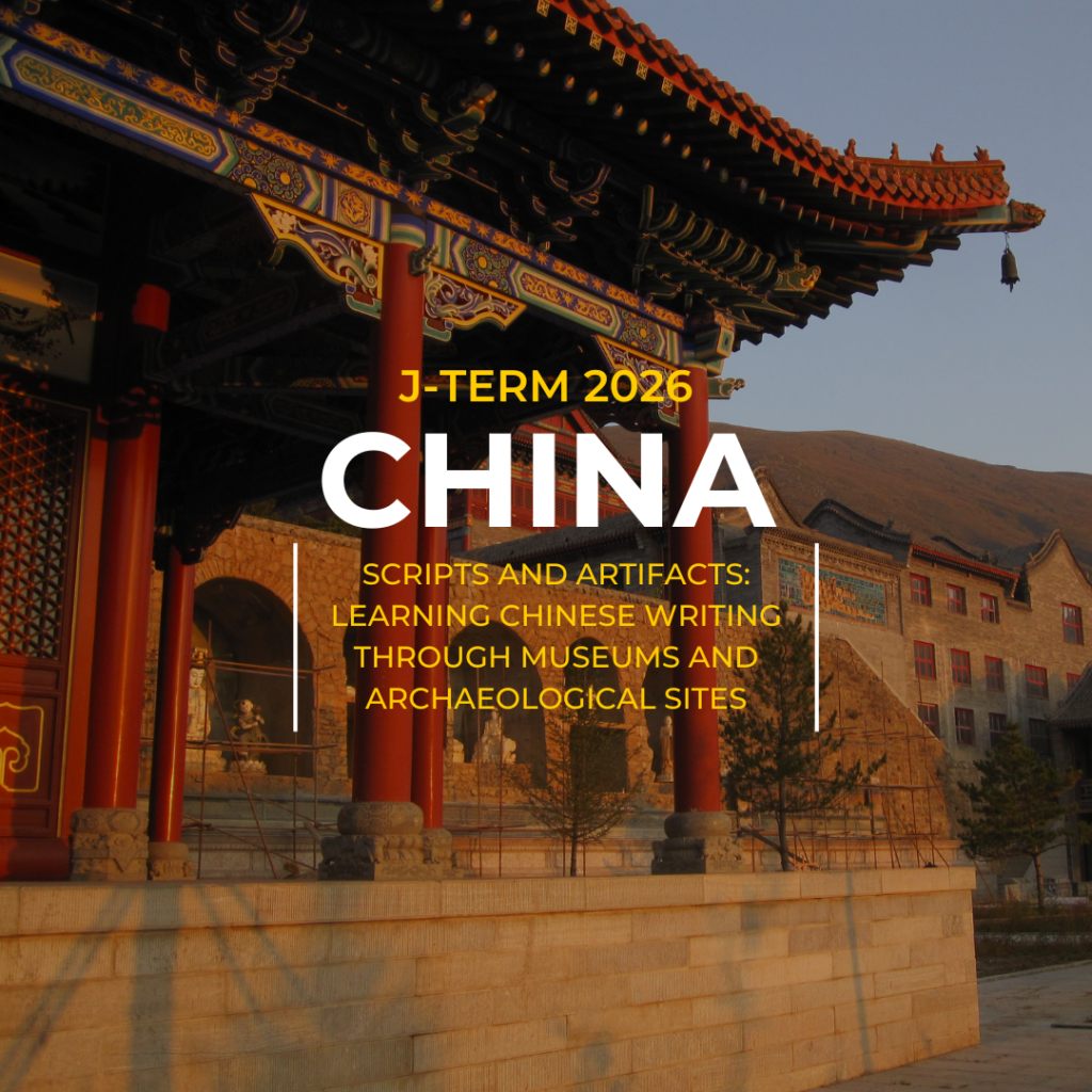 J-Term 2026: China Scripts & Artifacts: Learning Chinese Writing through Museums and Archaeological Sites