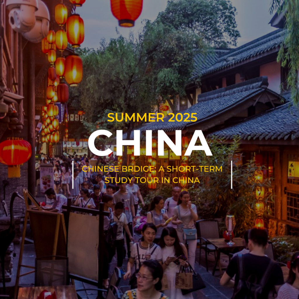 Summer 2025: China Chinese Bridge: A Short-Term Study Tour in China